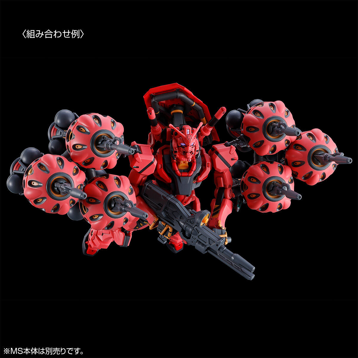 P-Bandai HG 1/144 Expansion Set for Red Gundam