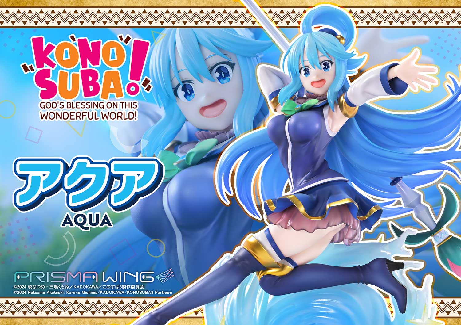 PRISMA WING The anime KONOSUBA -God's blessing on this wonderful world! AQUA 1/7 Scale Pre-Painted Figure