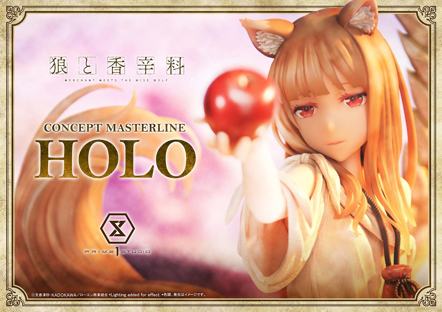 Concept Masterline Spice and Wolf: MERCHANT MEETS THE WISE WOLF Holo