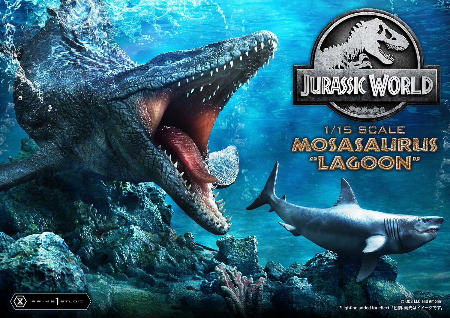 Legacy Museum Collection Jurassic World (Film) Mosasaurus "Lagoon" 1/15 Scale