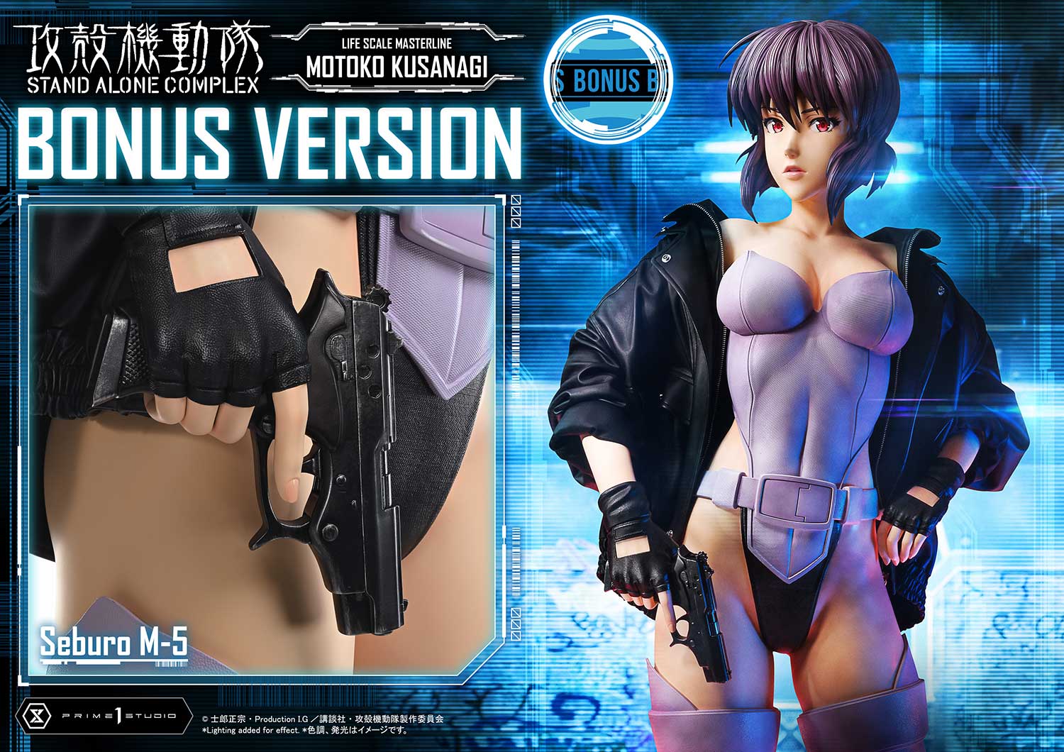 (PRE-ORDER) Life Scale Masterline GHOST IN THE SHELL STAND ALONE COMPLEX MOTOKO KUSANAGI
