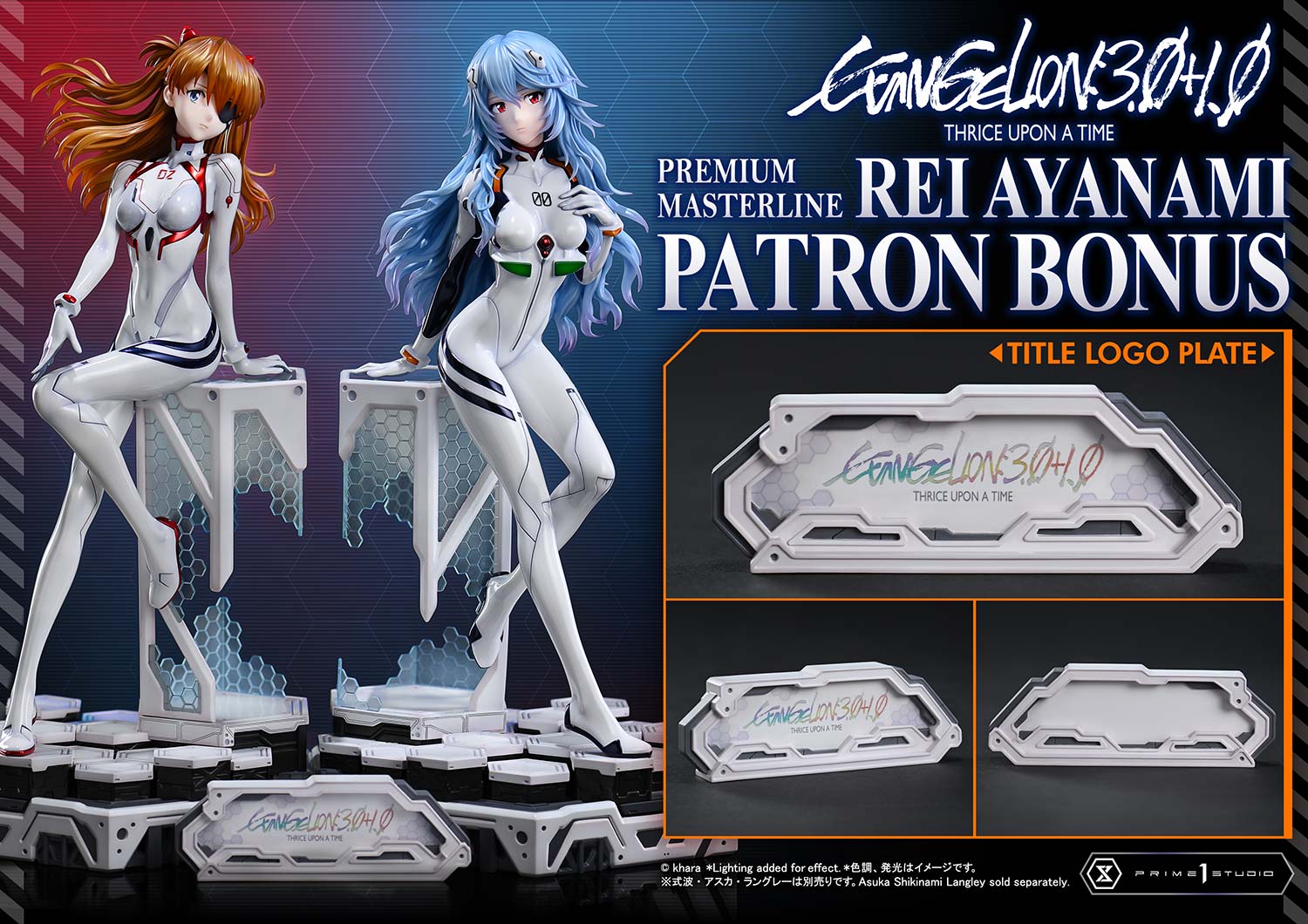 Premium Masterline EVANGELION: 3.0+1.0 THRICE UPON A TIME Rei Ayanami