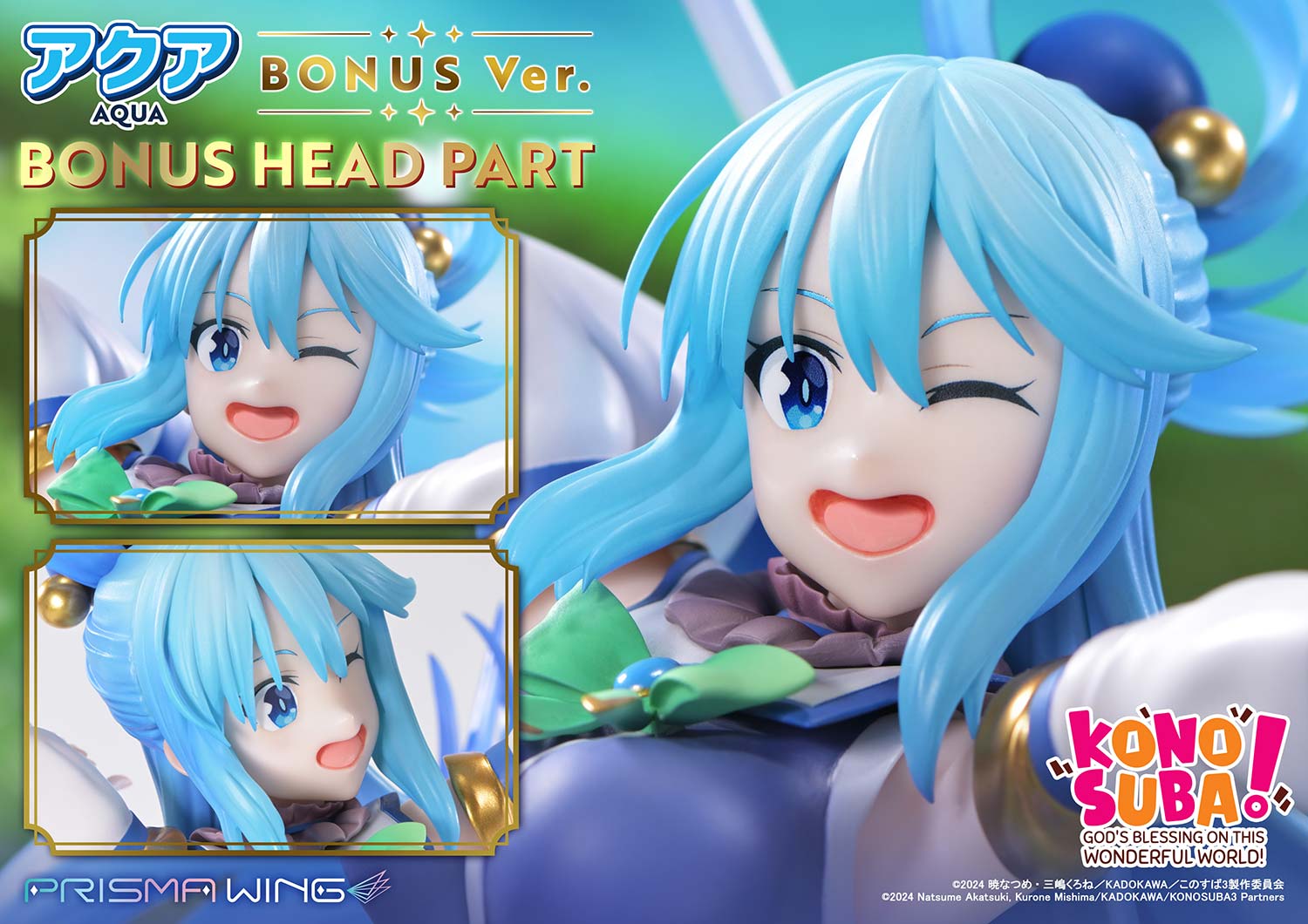 PRISMA WING The anime KONOSUBA -God's blessing on this wonderful world! AQUA 1/7 Scale Pre-Painted Figure