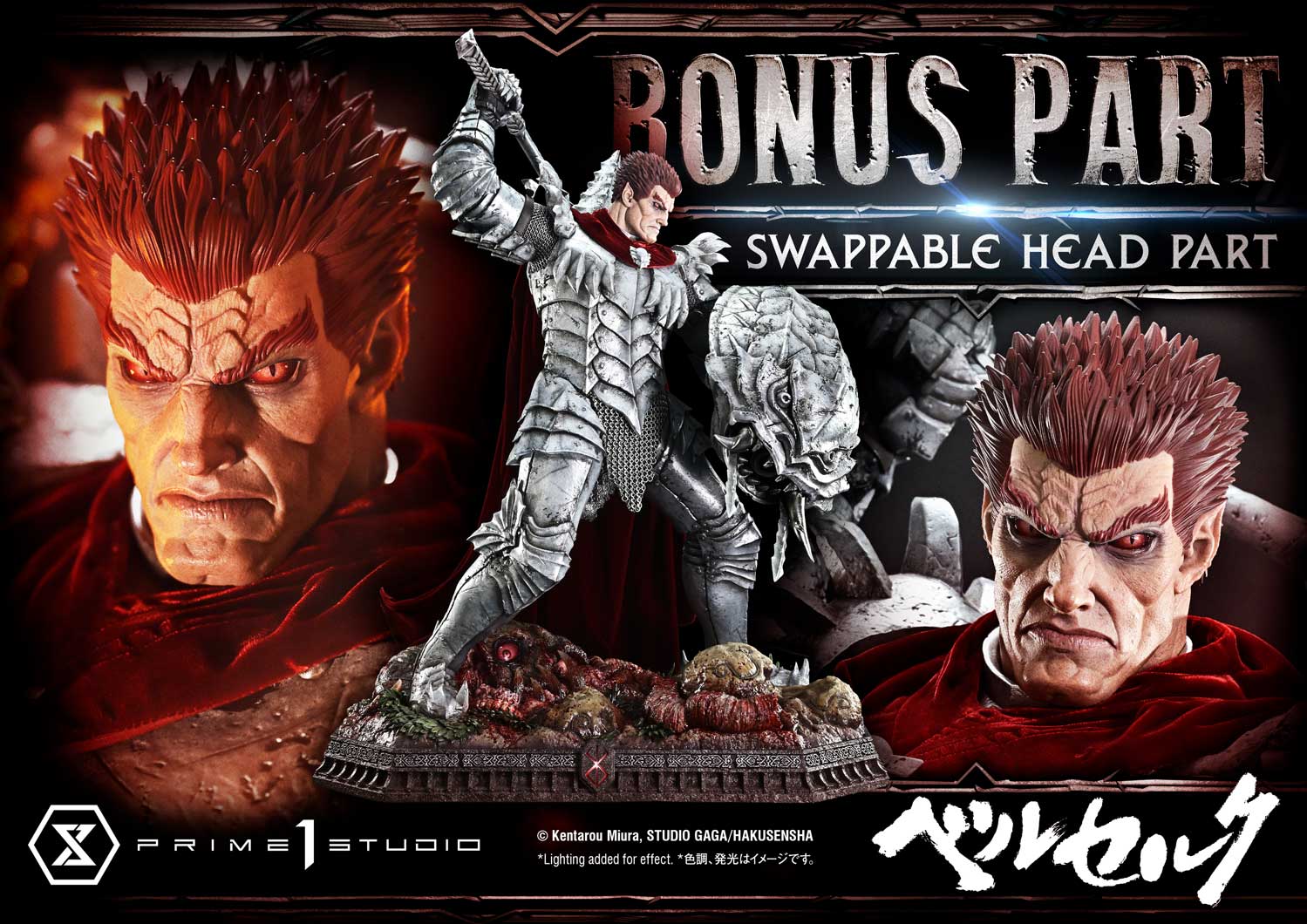 Ultimate Premium Masterline Berserk Grunbeld Grunbeld VS Guts