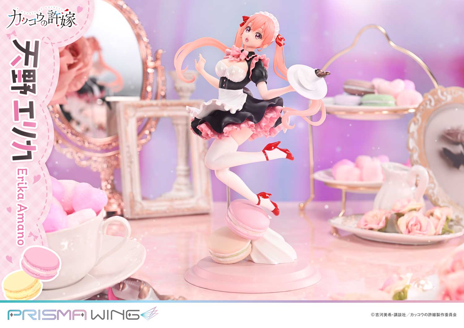 PRISMA WING A Couple of Cuckoos Erika Amano 1/7 Scale Pre-Painted Figure