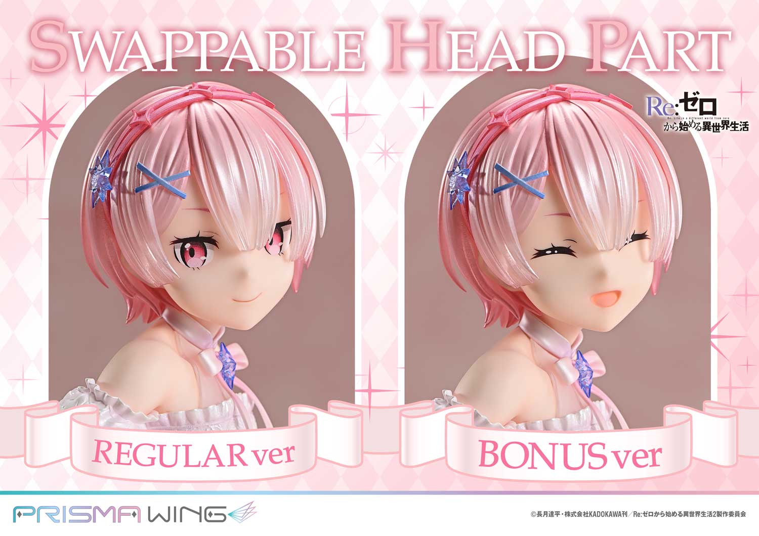 PRISMA WING Re:ZERO -Starting Life in Another World- Ram Glass Edition 1/7 Scale Pre-Painted Figure