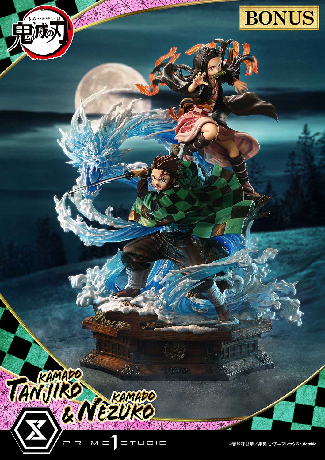Concept Masterline Demon Slayer: Kimetsu no Yaiba Kamado KAMADO TANJIRO & KAMADO NEZUKO Ultimate Bonus Version
