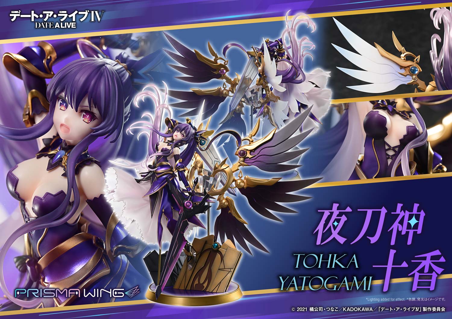 PRISMA WING DATE A LIVE Tohka Yatogami 1/7 Scale Pre-Painted Figure