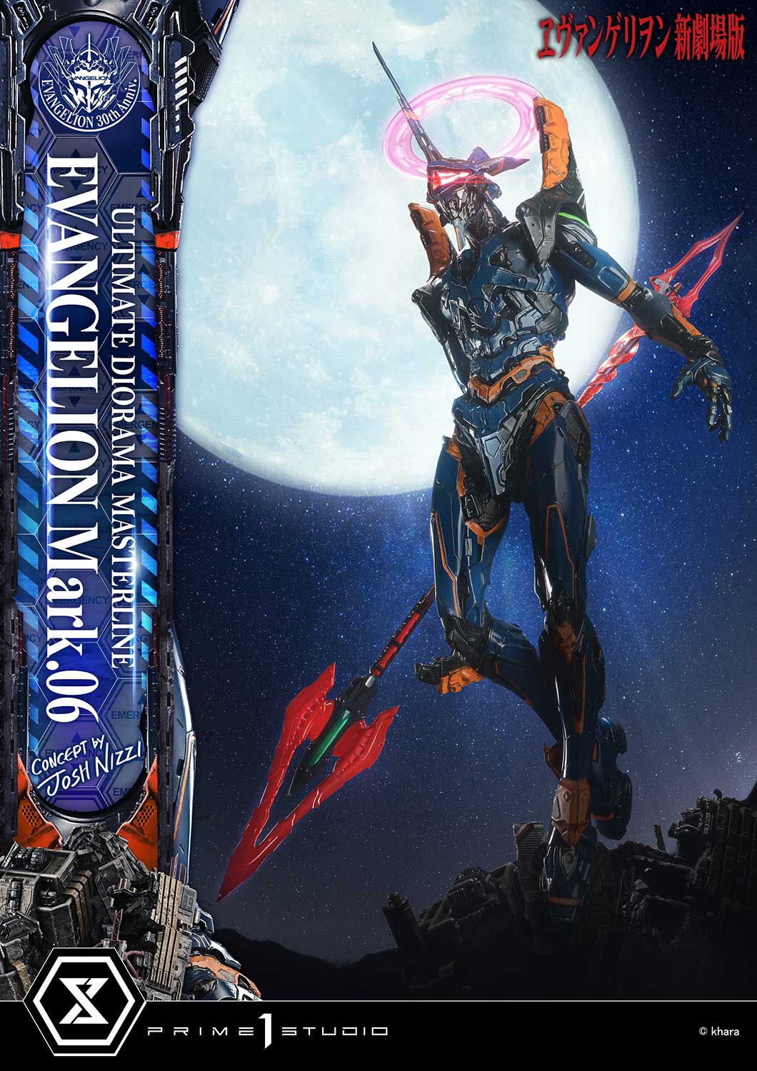 Ultimate Diorama Masterline Evangelion EVANGELION Mark.06 (Concept by Josh Nizzi) Bonus Version