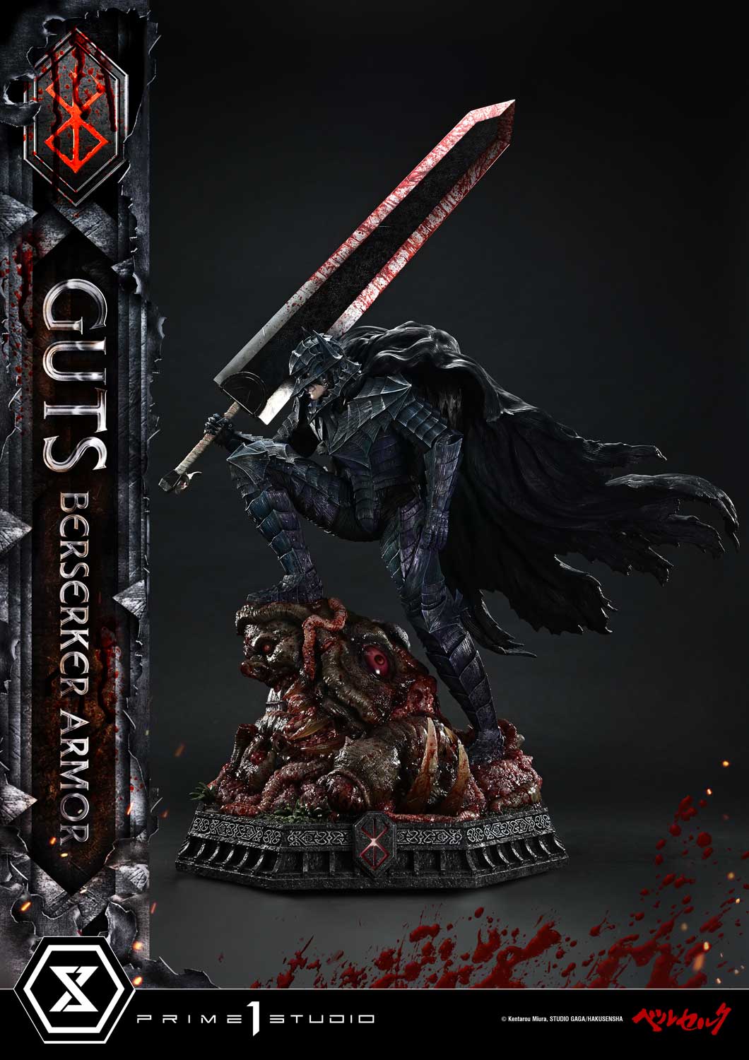 Ultimate Premium Masterline Berserk Guts, Berserker Armor Grunbeld VS Guts
