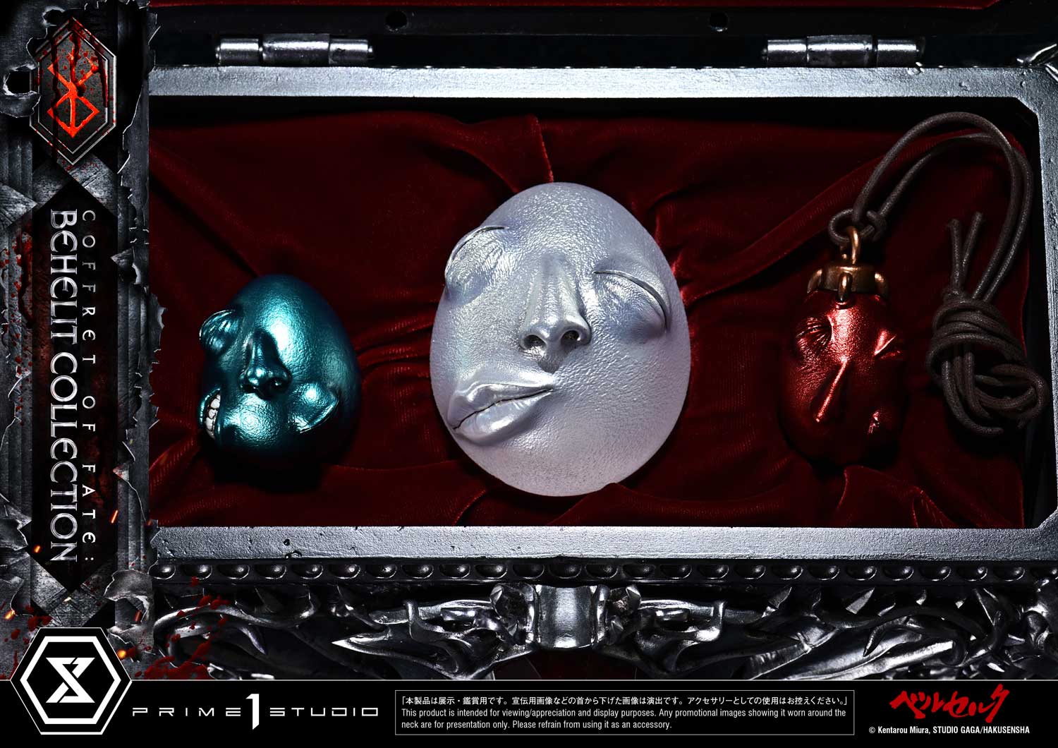 Life Scale Masterline Berserk Coffret of Fate: Behelit Collection