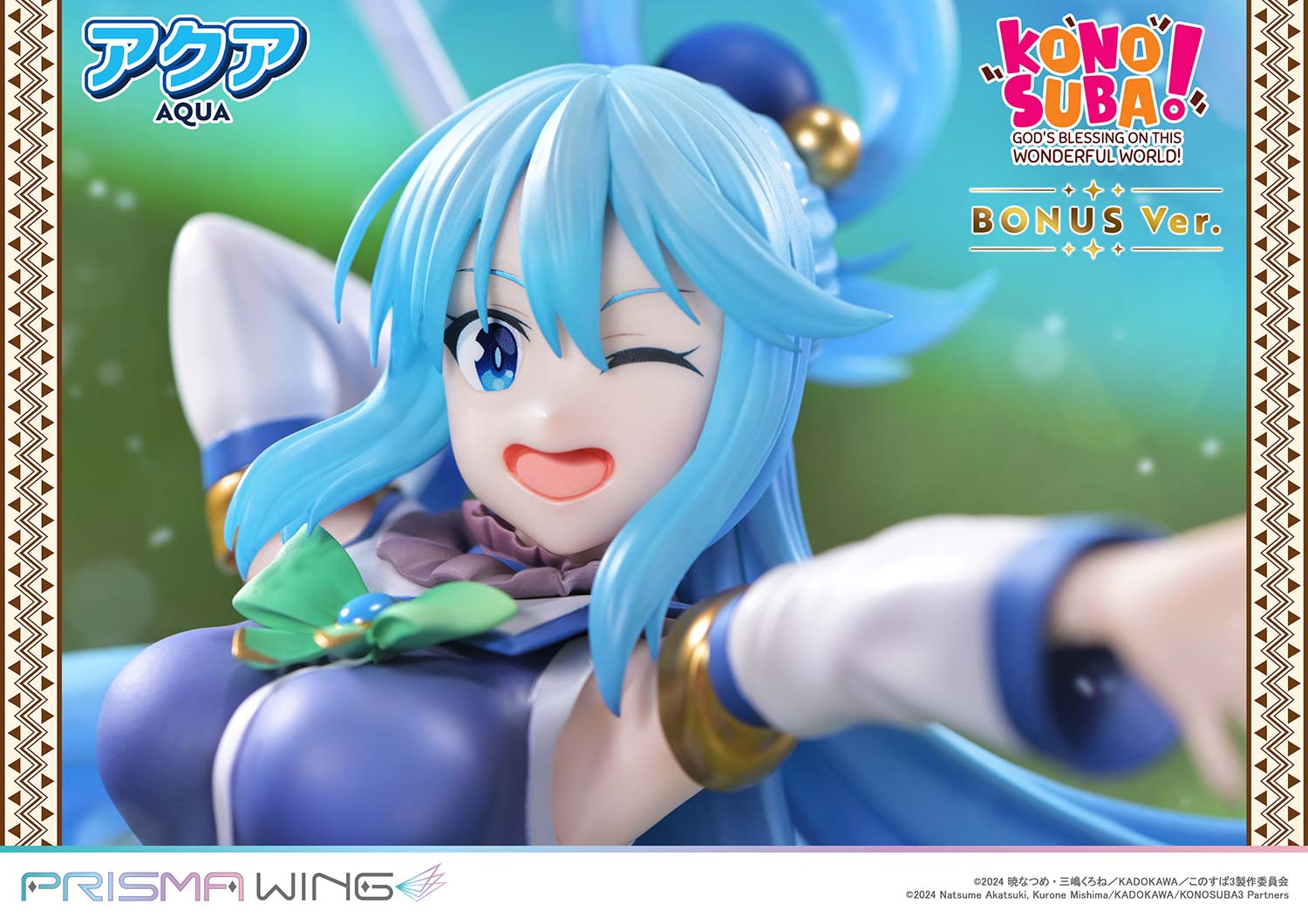 PRISMA WING The anime KONOSUBA -God's blessing on this wonderful world! AQUA 1/7 Scale Pre-Painted Figure