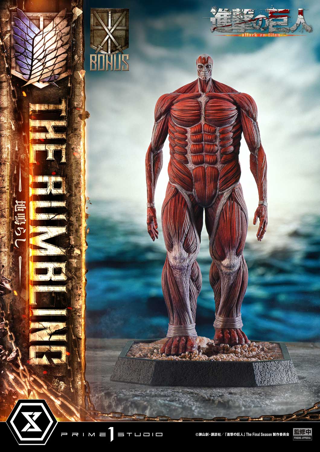Ultimate Diorama Masterline TV animation Attack on Titan The Rumbling Bonus Version