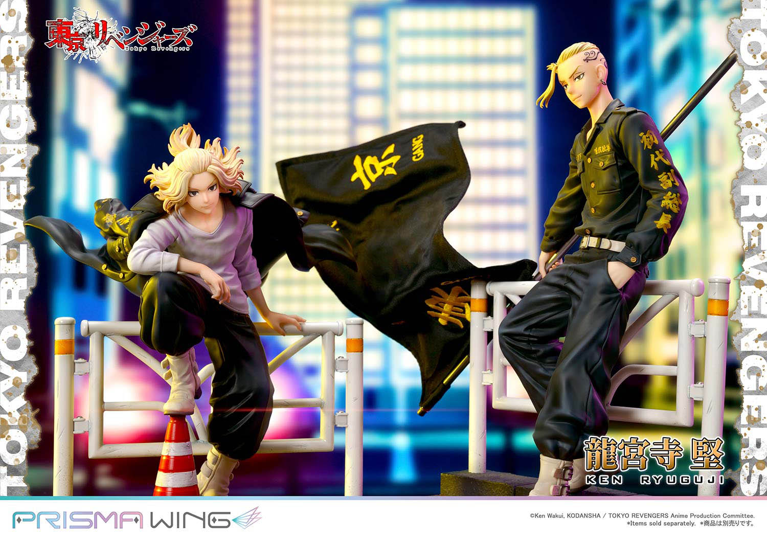 PRISMA WING Tokyo Revengers Ken Ryuguji WL 1/7 Scale Pre-Painted Figure