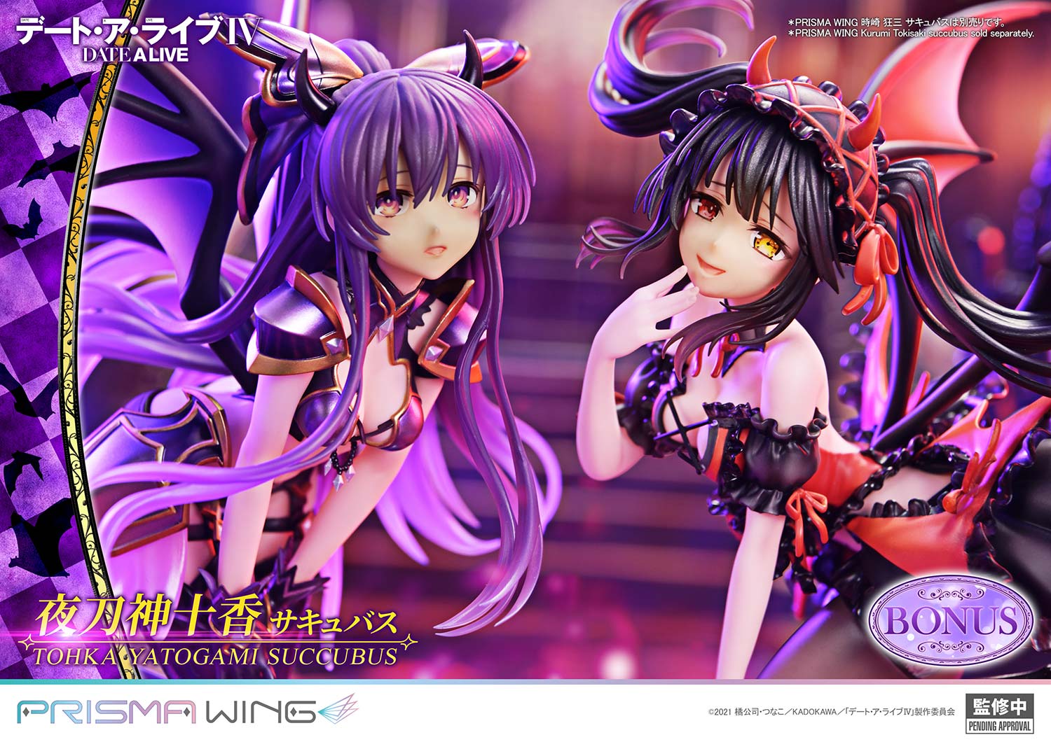 PRISMA WING DATE A LIVE Tohka Yatogami succubus 1/7 Scale Pre-Painted Figure