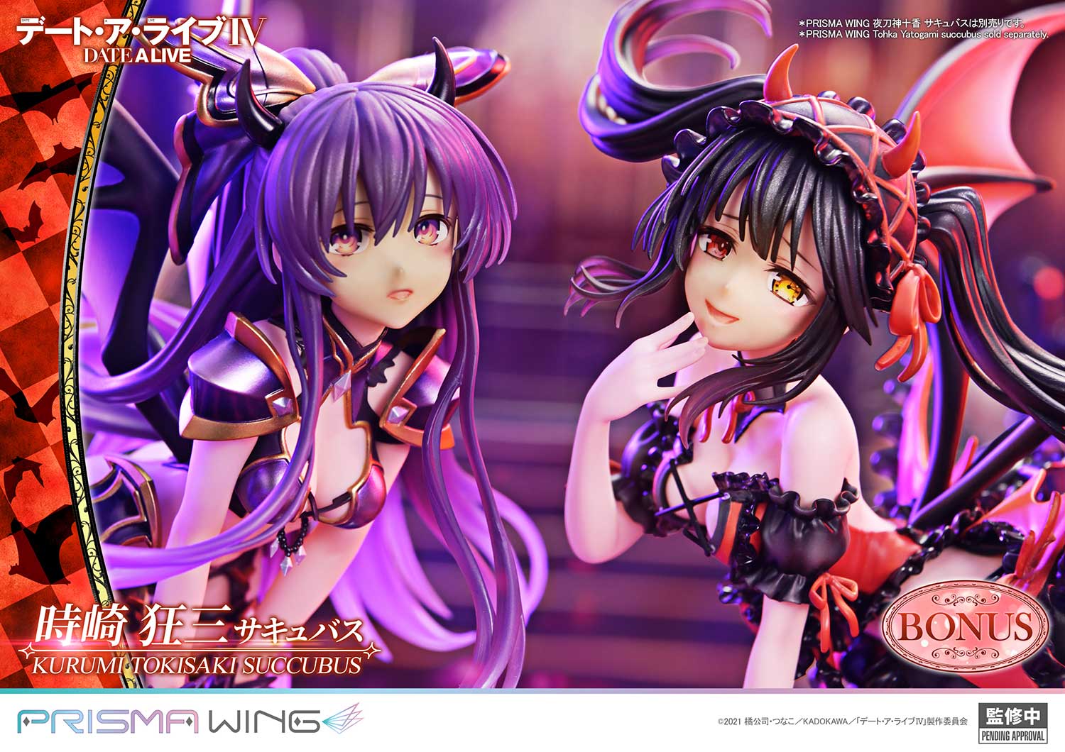 PRISMA WING DATE A LIVE Kurumi Tokisaki succubus 1/7 Scale Pre-Painted Figure