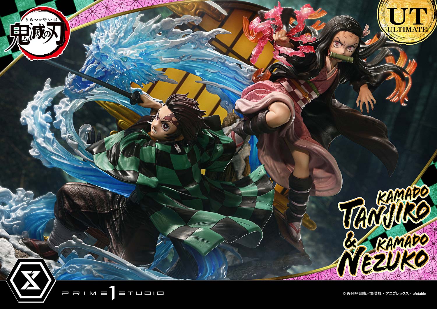 Concept Masterline Demon Slayer: Kimetsu no Yaiba Kamado KAMADO TANJIRO & KAMADO NEZUKO Ultimate Bonus Version