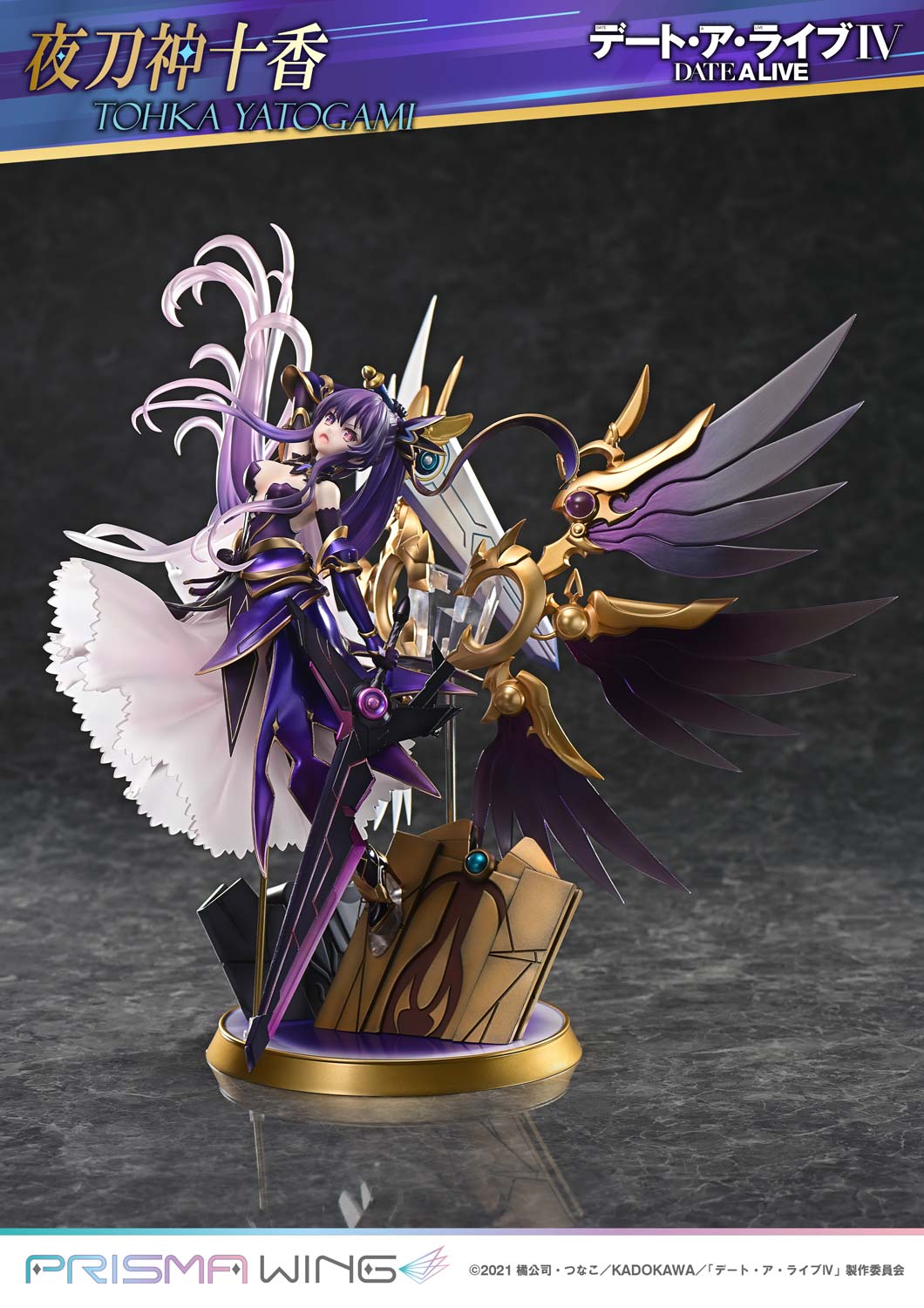 PRISMA WING DATE A LIVE Tohka Yatogami 1/7 Scale Pre-Painted Figure