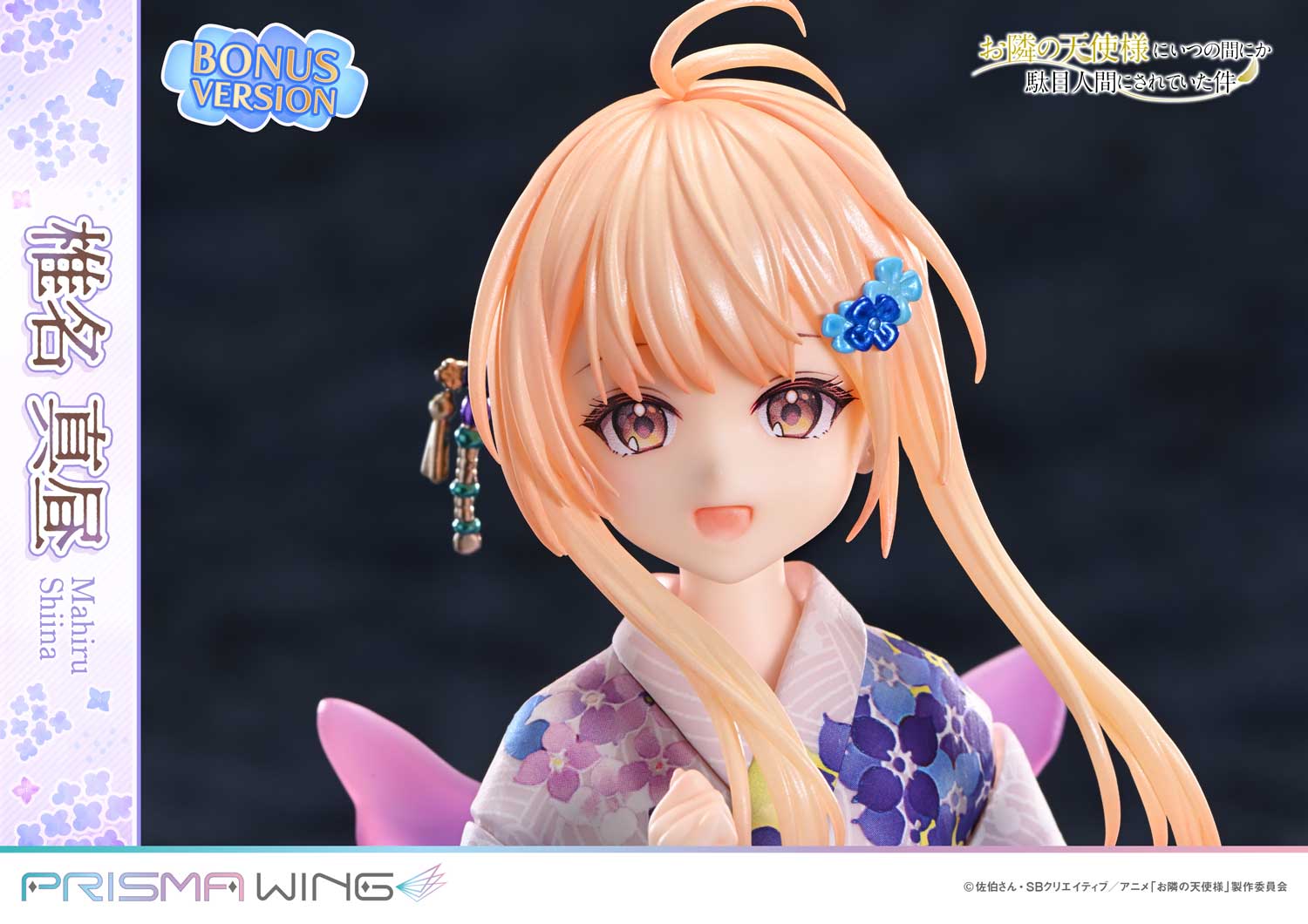 PRISMA WING The Angel Next Door Spoils Me Rotten Mahiru Shiina 1/7 Scale Pre-Painted Figure
