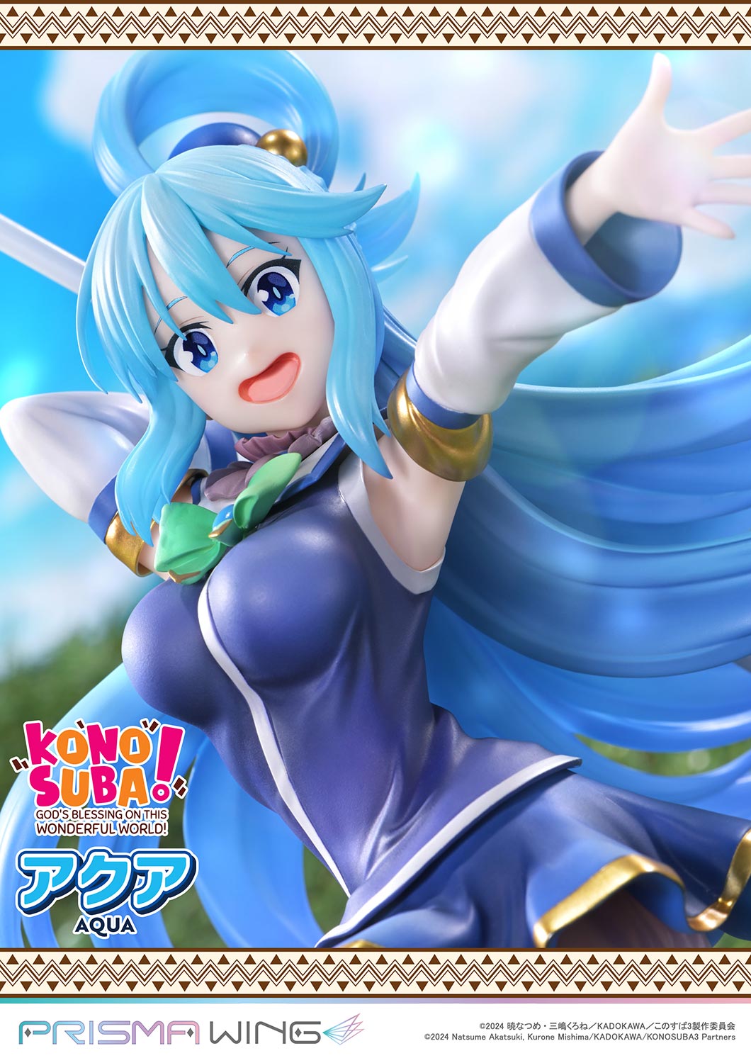 PRISMA WING The anime KONOSUBA -God's blessing on this wonderful world! AQUA 1/7 Scale Pre-Painted Figure