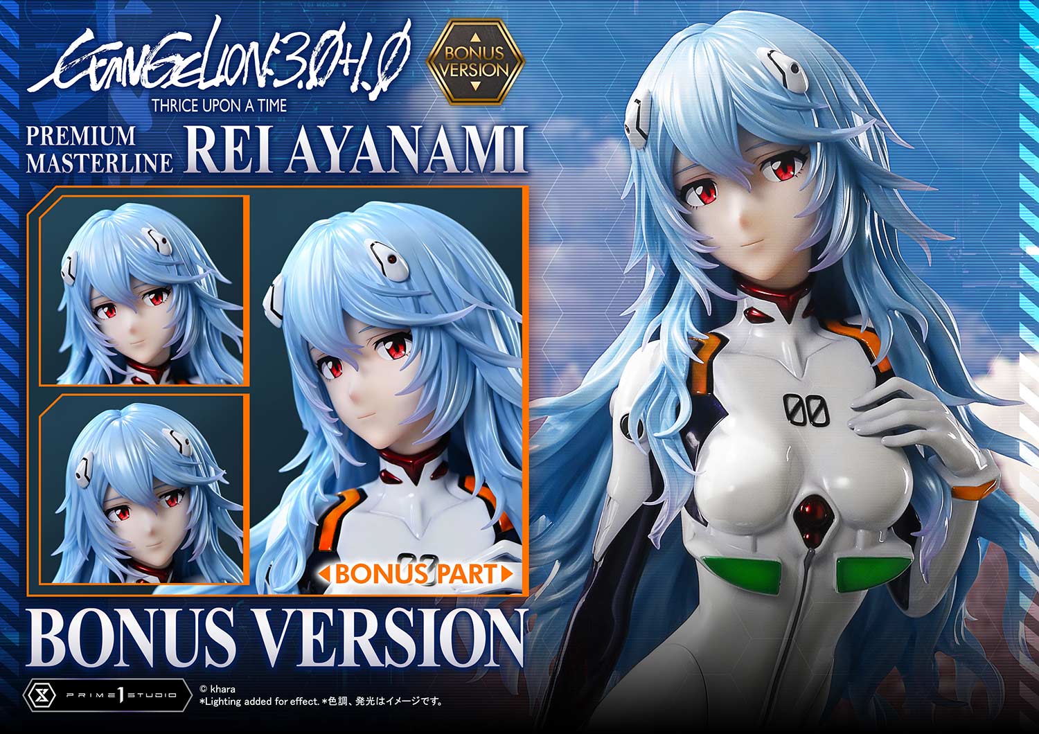 Premium Masterline EVANGELION: 3.0+1.0 THRICE UPON A TIME Rei Ayanami