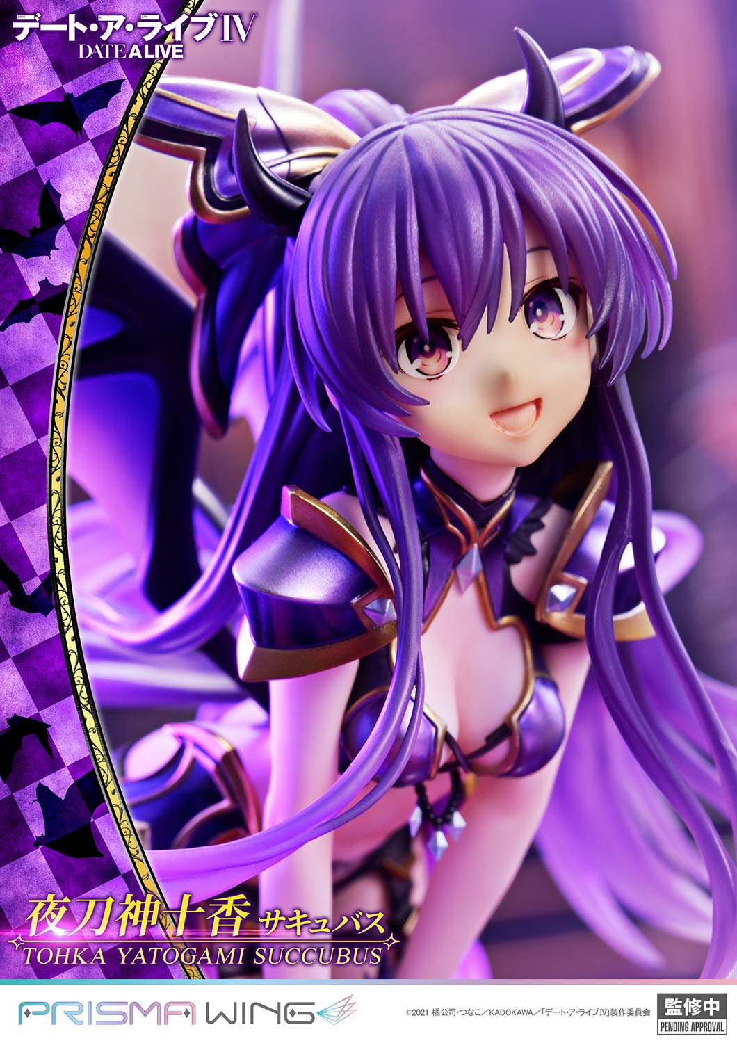 PRISMA WING DATE A LIVE Tohka Yatogami succubus 1/7 Scale Pre-Painted Figure