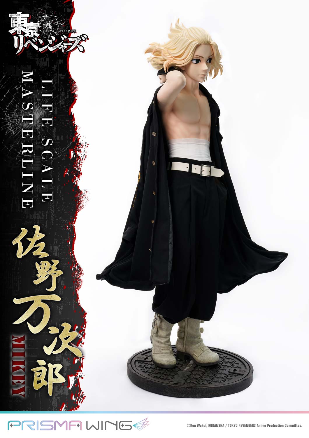 Life Scale Masterline Tokyo Revengers Manjiro Sano WL