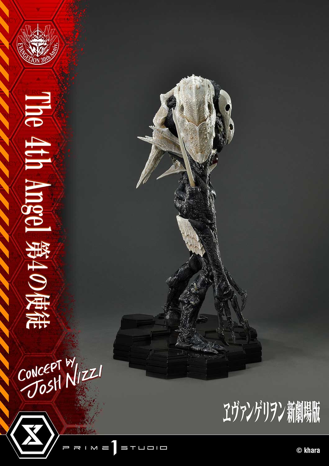 Ultimate Diorama Masterline Evangelion The 4th Angel (Concept By Josh Nizzi)