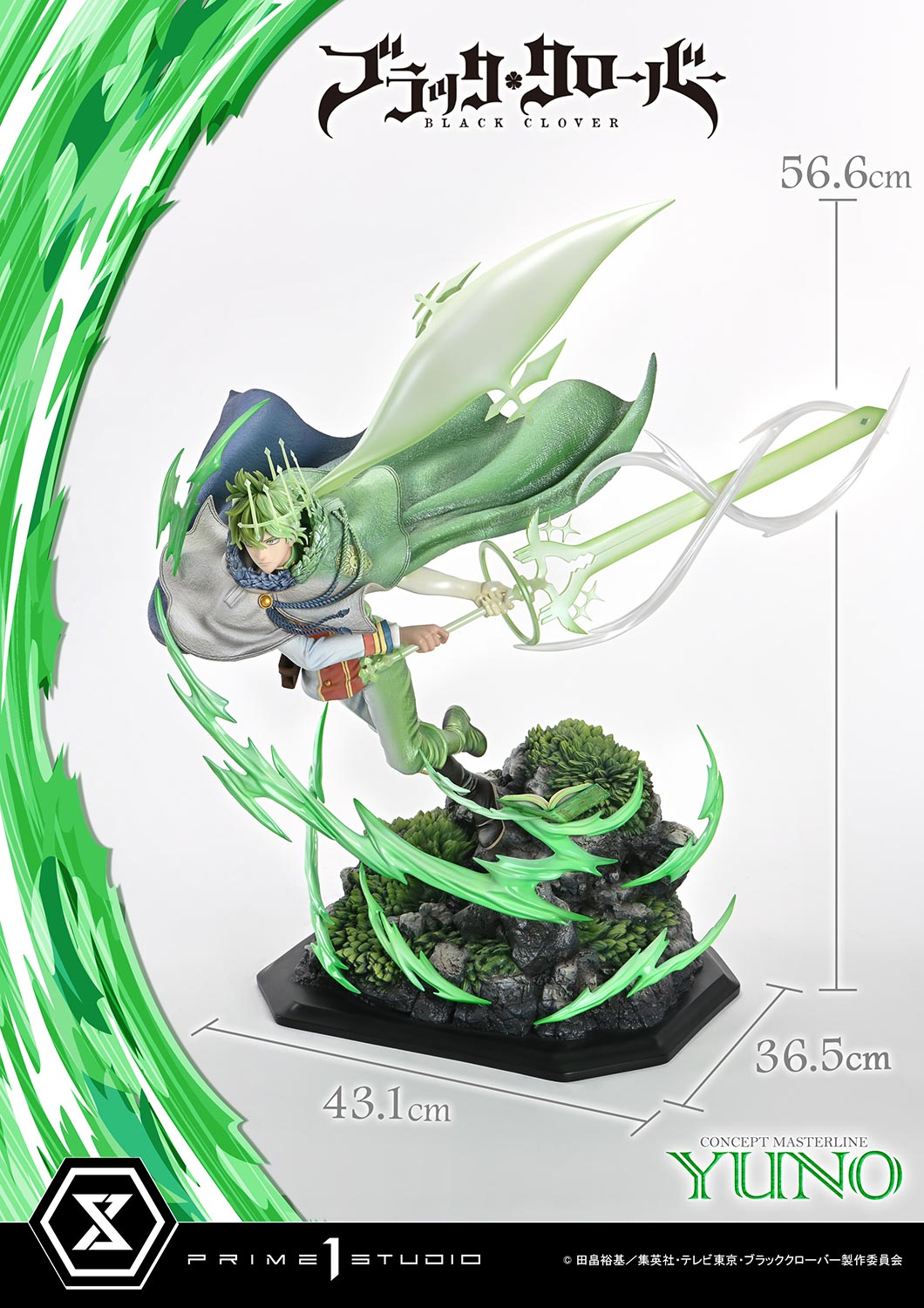 Concept Masterline Black Clover Yuno EX Version