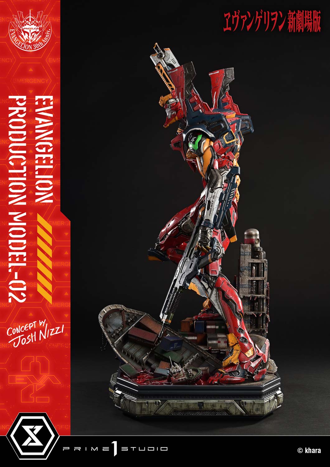 Ultimate Diorama Masterline Evangelion Evangelion Production Model-02 (Concept by Josh Nizzi)