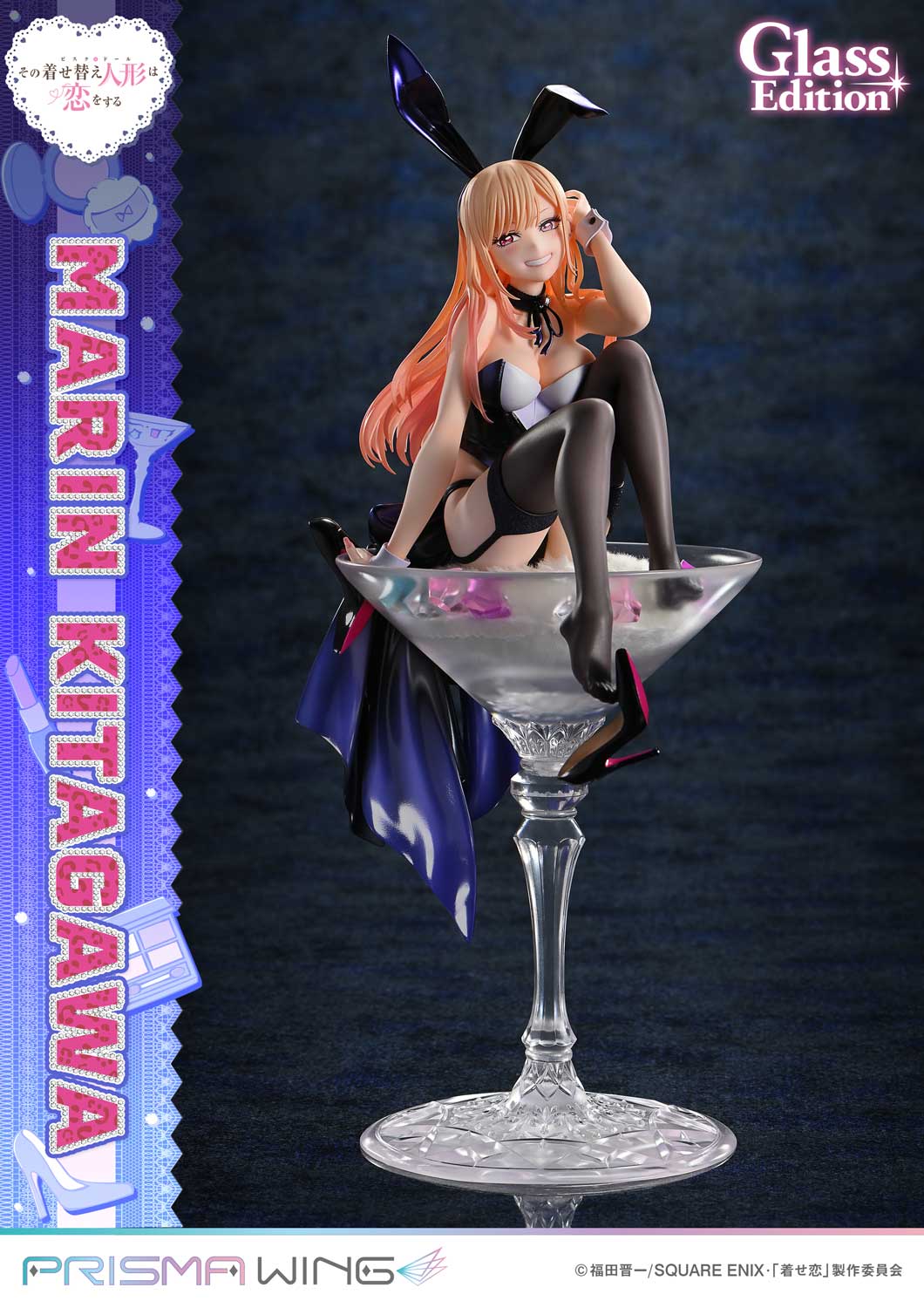 PRISMA WING TV animation My Dress-Up Darling Marin Kitagawa Glass Edition 1/7 Scale Pre-Painted Figure