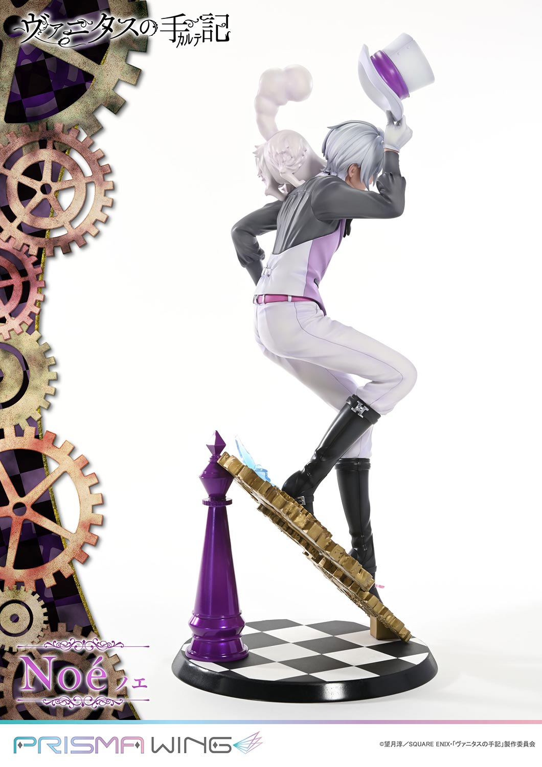 PRISMA WING The Case Study of Vanitas Noé 1/7 Scale Pre-Painted Figure