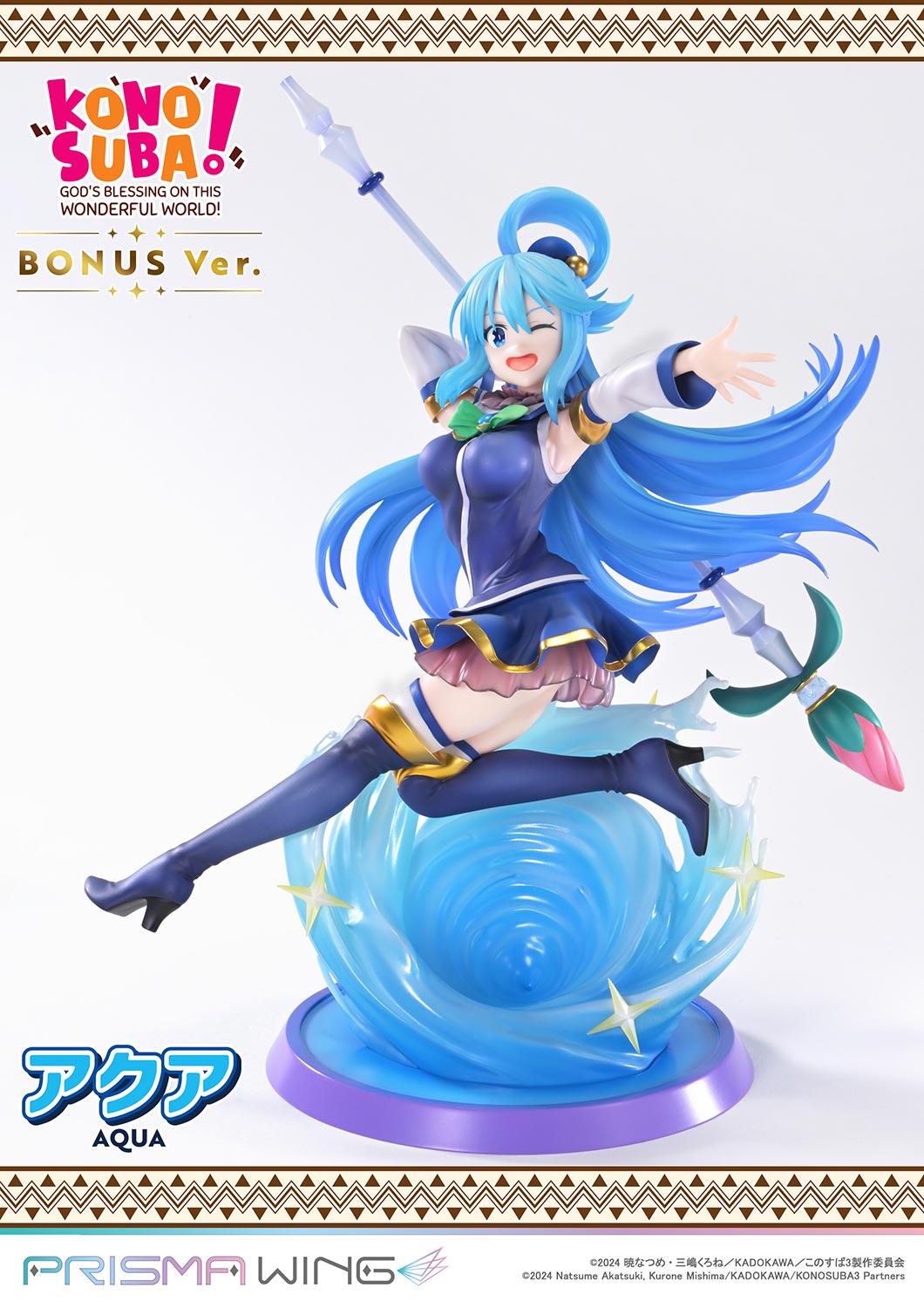 PRISMA WING The anime KONOSUBA -God's blessing on this wonderful world! AQUA 1/7 Scale Pre-Painted Figure
