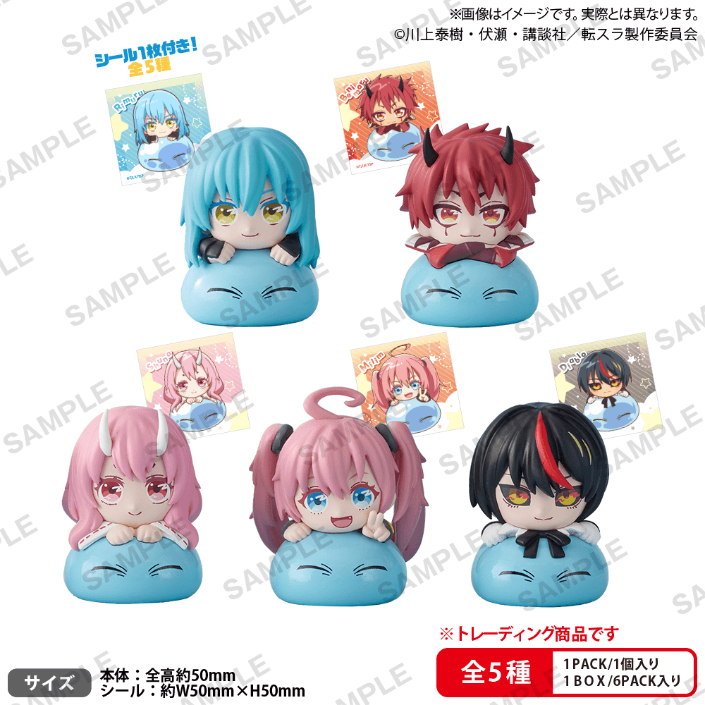 That Time I Got Reincarnated as a Slime - Hyokokko Collection Figure BOX ver. | 4570194432735