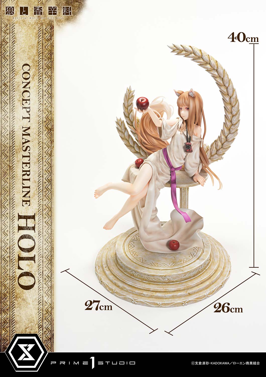 Concept Masterline Spice and Wolf: MERCHANT MEETS THE WISE WOLF Holo Bonus Version