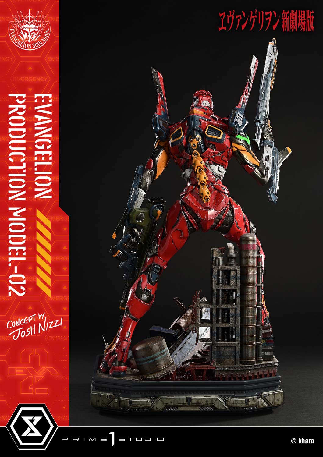 Ultimate Diorama Masterline Evangelion Evangelion Production Model-02 (Concept by Josh Nizzi)
