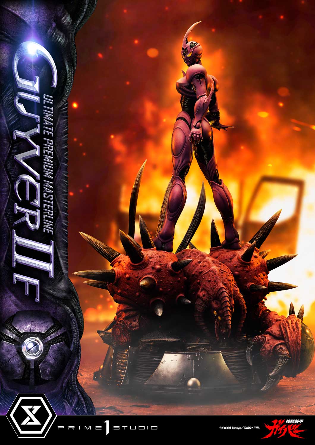 Ultimate Premium Masterline Bioboosted Armor Guyver II F(Female) Bonus Version