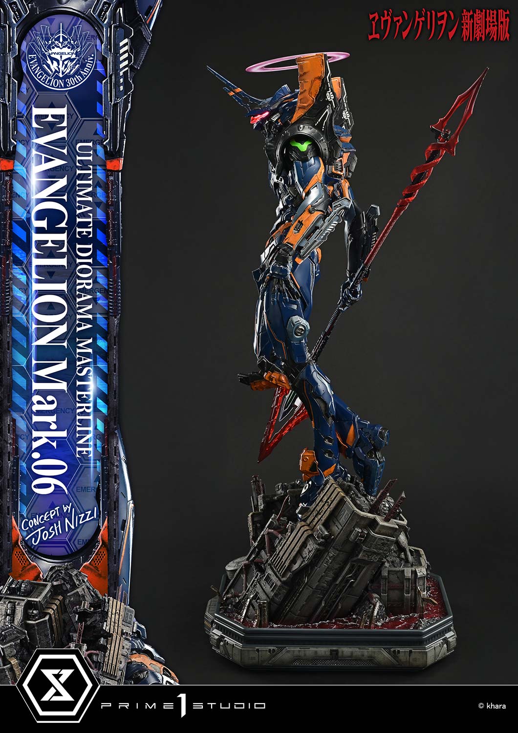 Ultimate Diorama Masterline Evangelion EVANGELION Mark.06 (Concept by Josh Nizzi) Bonus Version