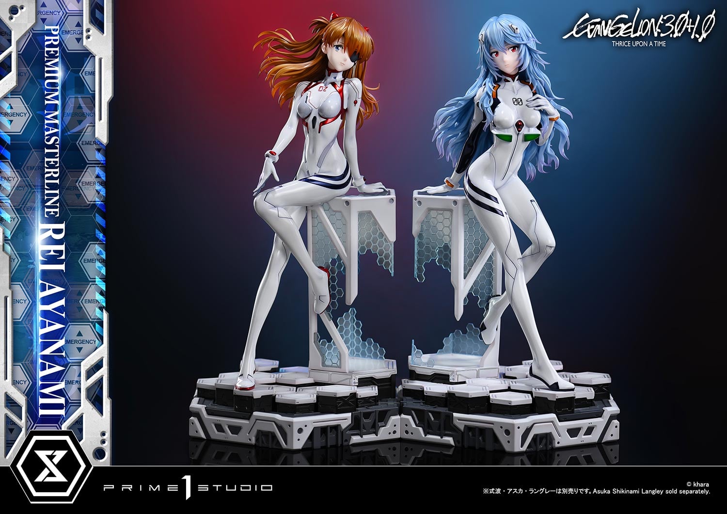 Premium Masterline EVANGELION: 3.0+1.0 THRICE UPON A TIME Rei Ayanami