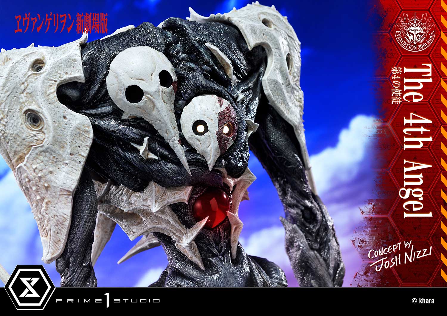 Ultimate Diorama Masterline Evangelion The 4th Angel (Concept By Josh Nizzi)