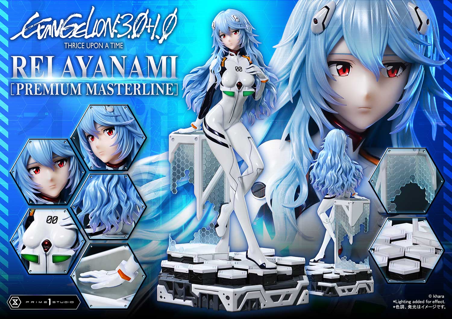 Premium Masterline EVANGELION: 3.0+1.0 THRICE UPON A TIME Rei Ayanami