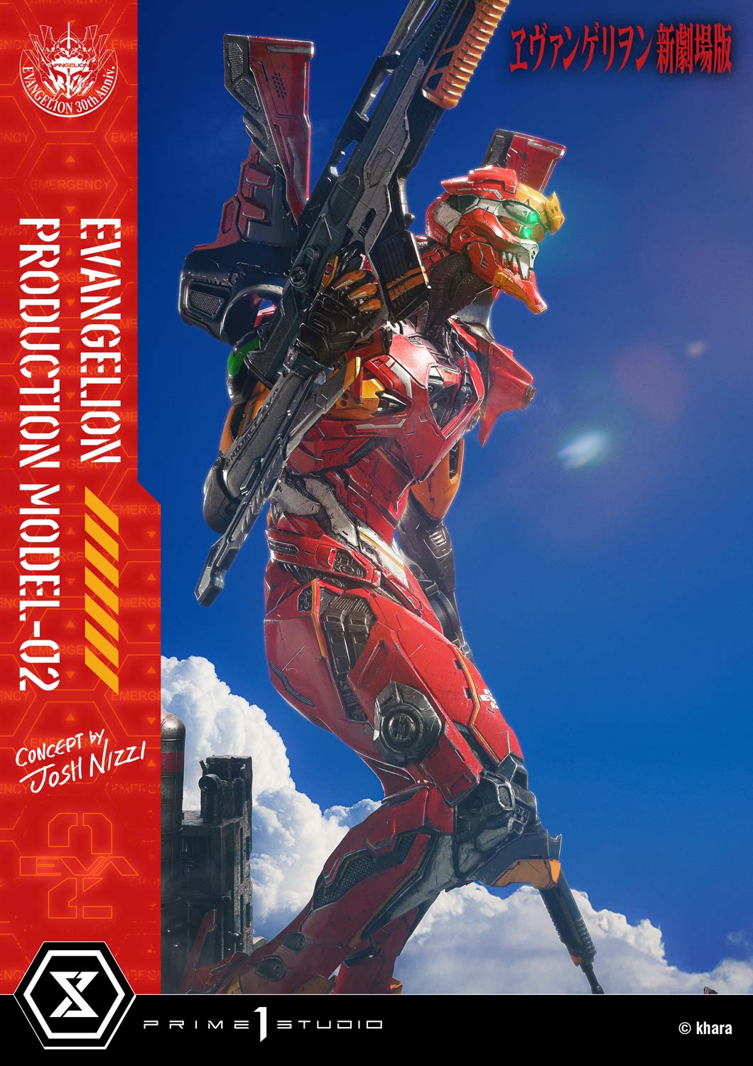 Ultimate Diorama Masterline Evangelion Evangelion Production Model-02 (Concept by Josh Nizzi)