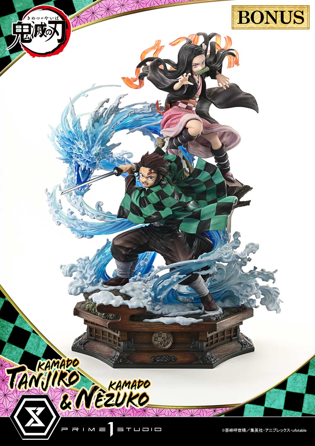 Concept Masterline Demon Slayer: Kimetsu no Yaiba Kamado KAMADO TANJIRO & KAMADO NEZUKO Ultimate Version