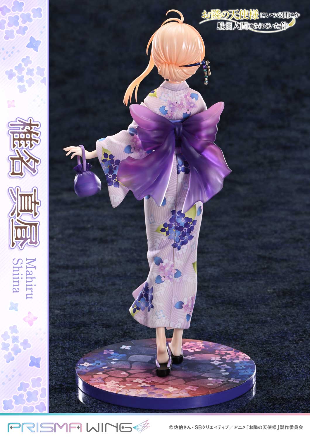 PRISMA WING The Angel Next Door Spoils Me Rotten Mahiru Shiina 1/7 Scale Pre-Painted Figure