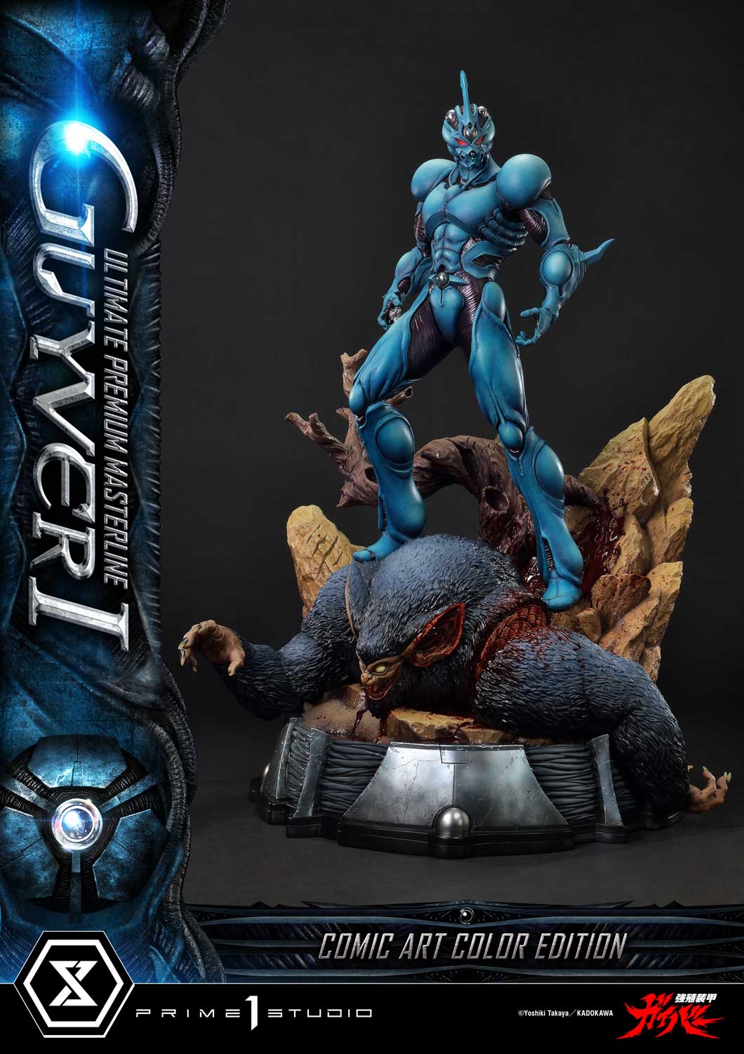 Ultimate Premium Masterline Bioboosted Armor Guyver Guyver I Comic Art Color Edition