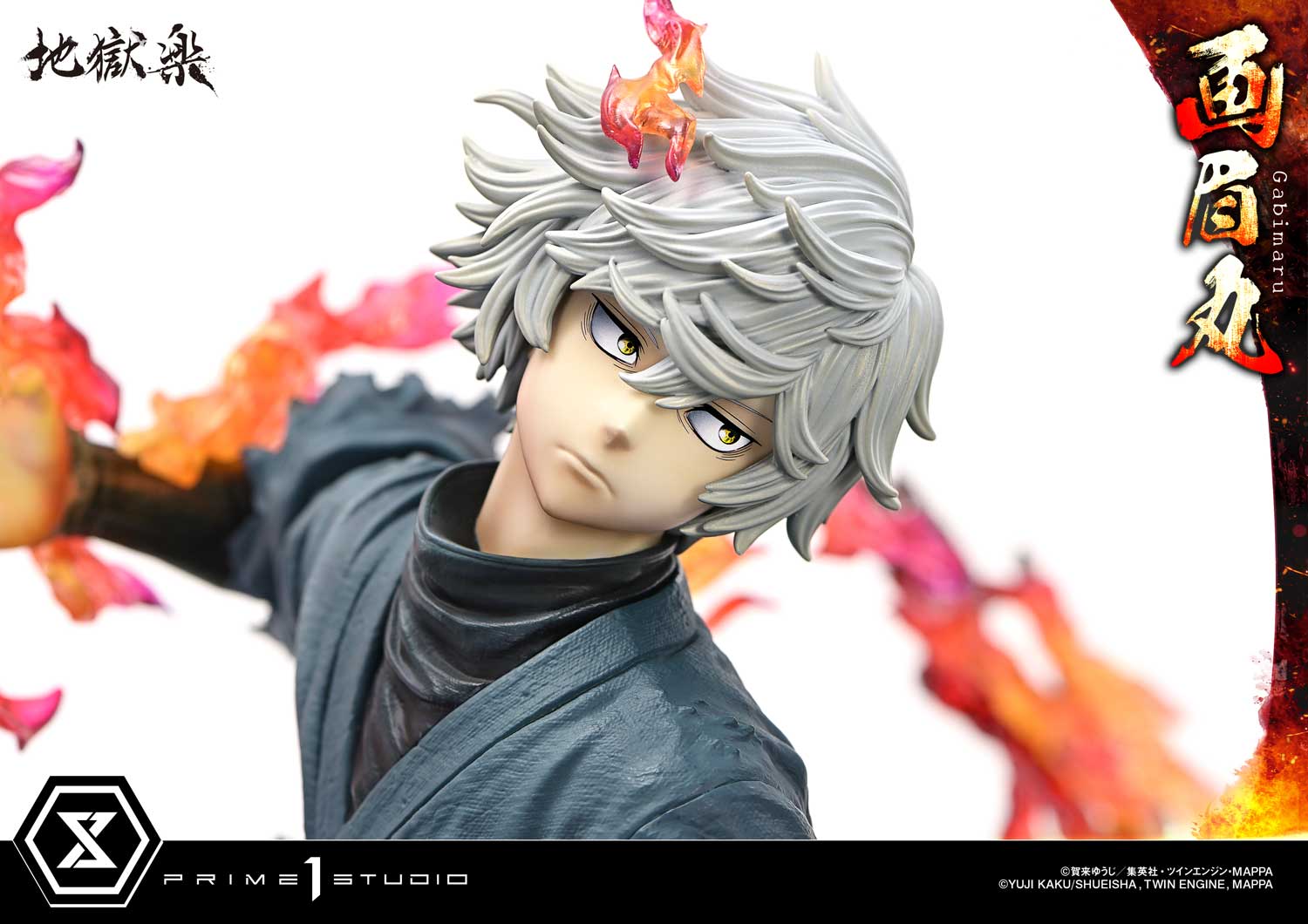 Ultimate Premium Masterline Hell's Paradise: Jigokuraku Gabimaru