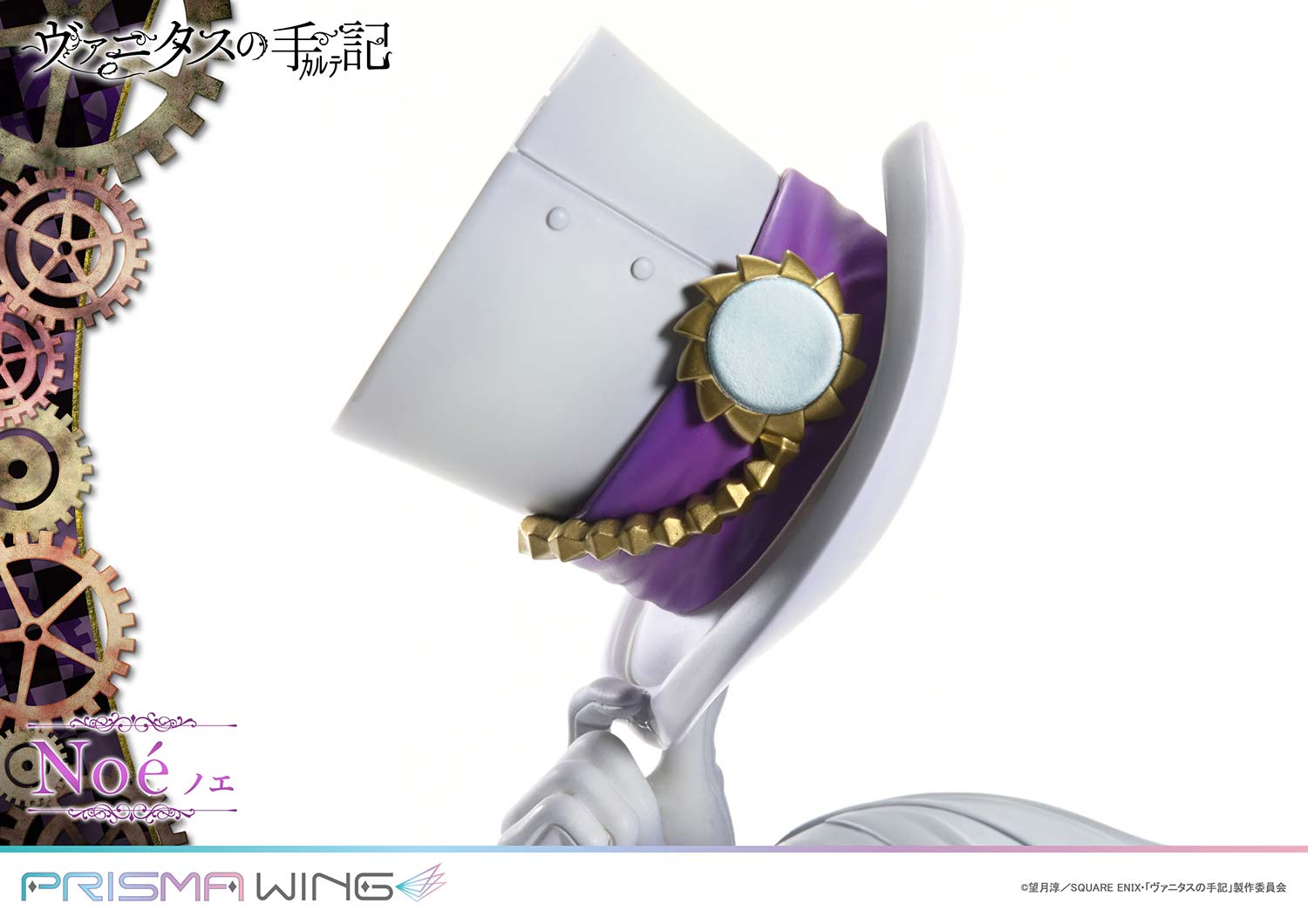 PRISMA WING The Case Study of Vanitas Noé 1/7 Scale Pre-Painted Figure