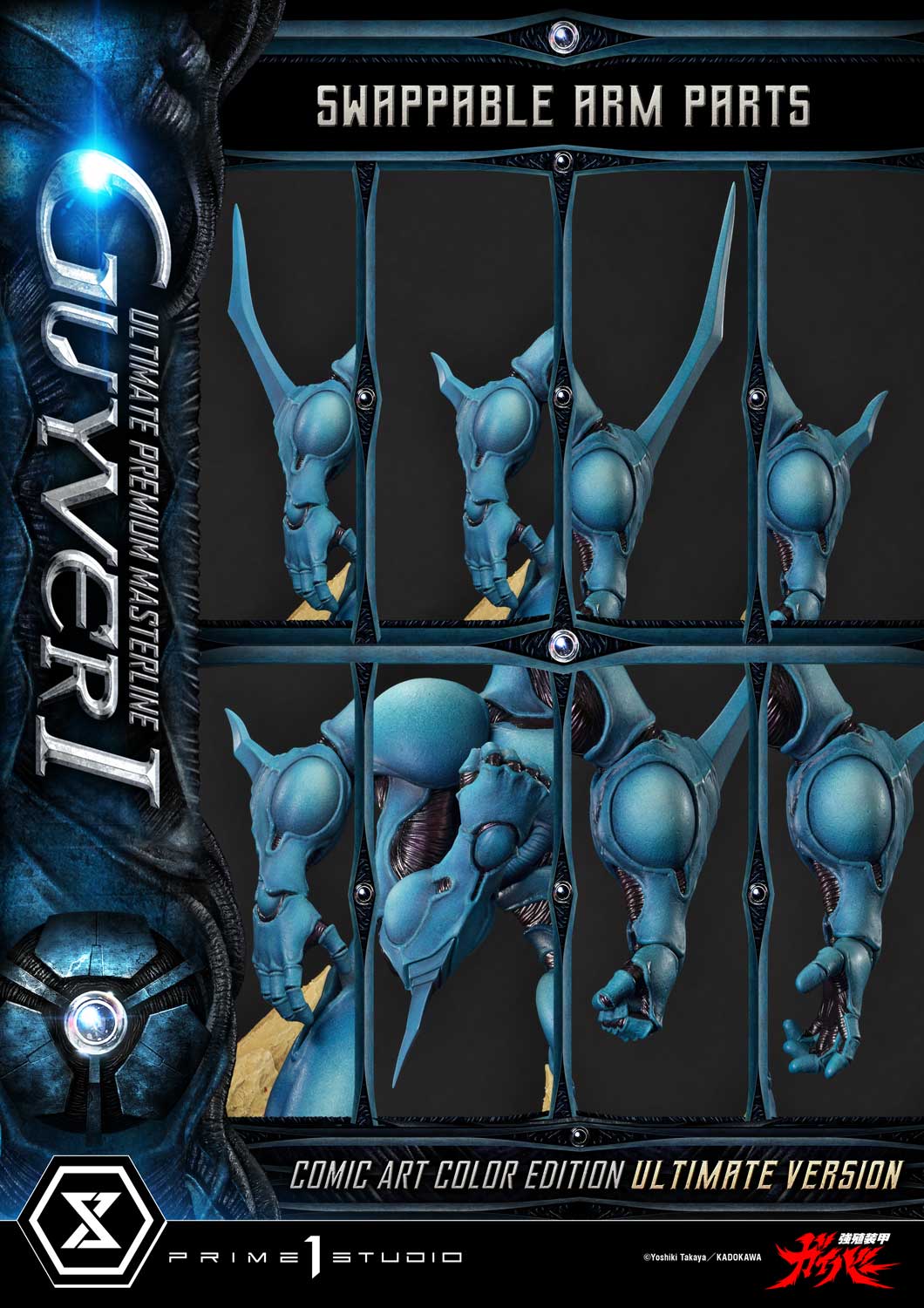 Ultimate Premium Masterline Bioboosted Armor Guyver Guyver I Comic Art Color Edition Ultimate Bonus Version