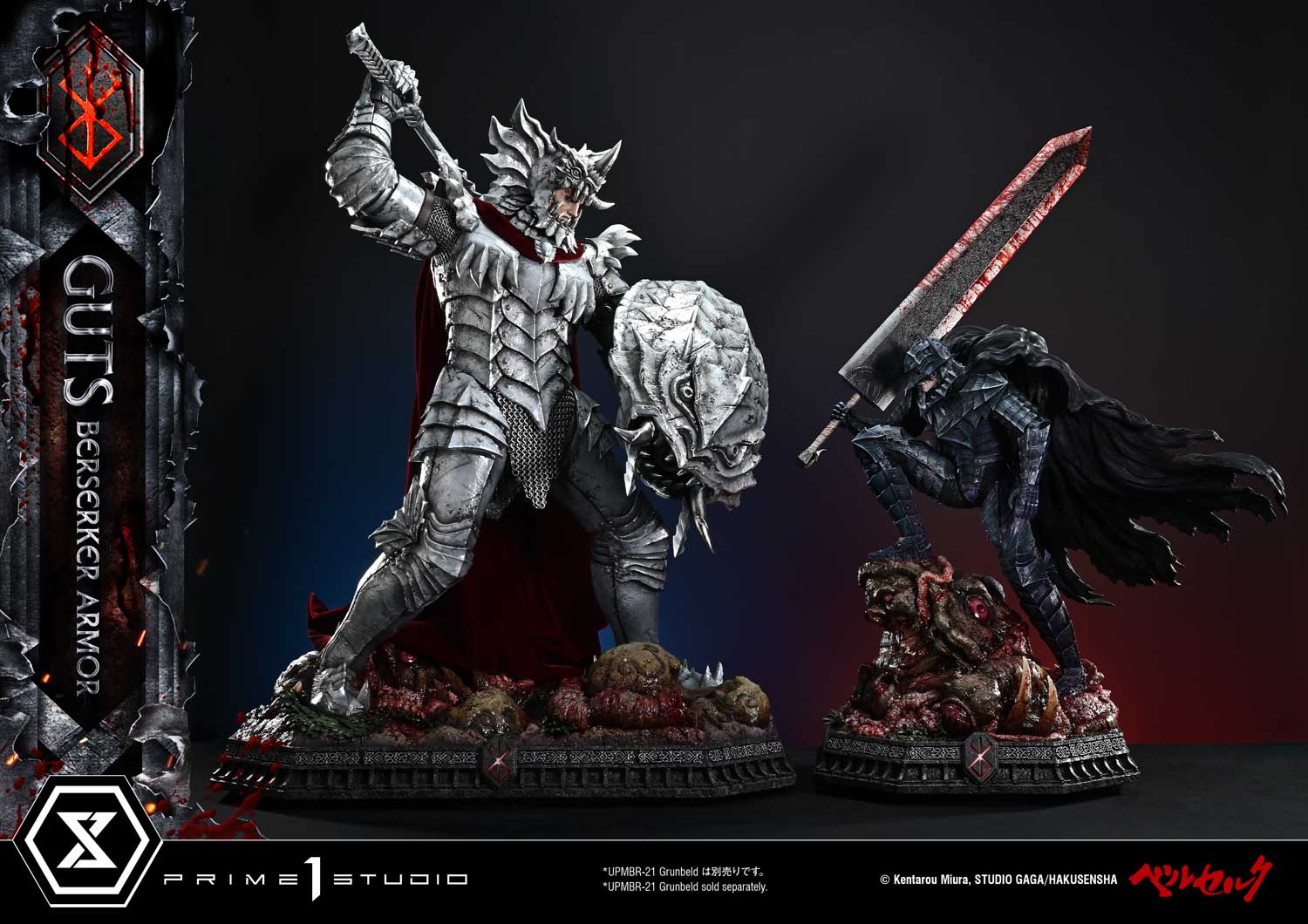 Ultimate Premium Masterline Berserk Guts, Berserker Armor Grunbeld VS Guts