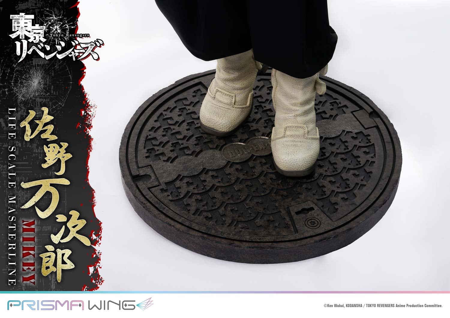 Life Scale Masterline Tokyo Revengers Manjiro Sano WL
